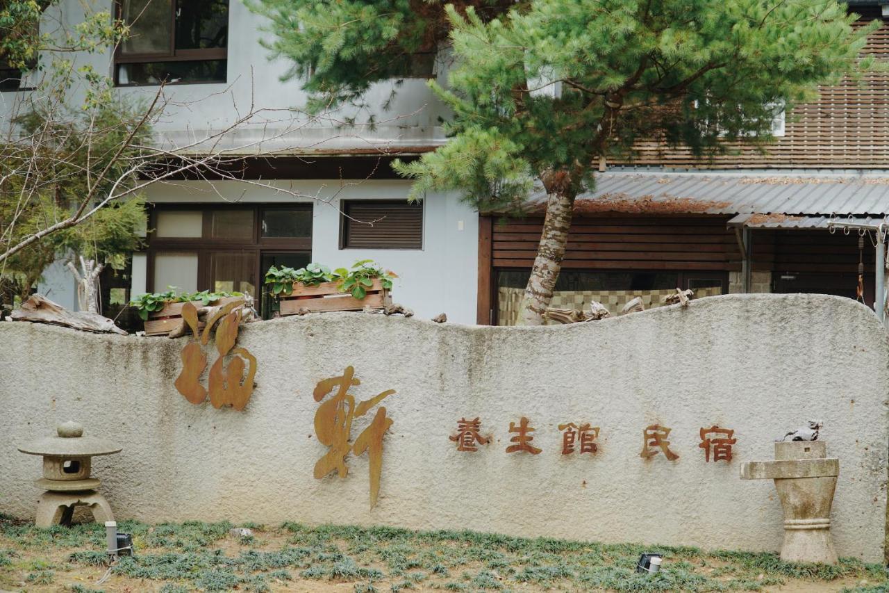 Fu Xuan Villa ساني المظهر الخارجي الصورة