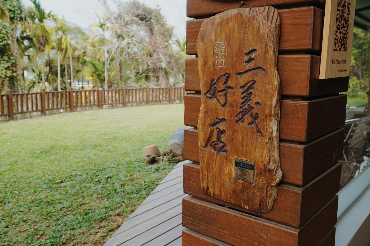 Fu Xuan Villa ساني المظهر الخارجي الصورة